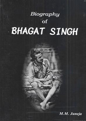 biography book of bhagat singh
