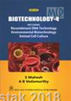 Biotechnology-4 : Including Recombinant Dna Technology, Environmental  Biotechnology And Animal Cell Culture, S Mahesh, . Vedamurthy ,  9788122414424
