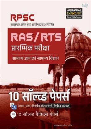 Scholarship essay examples picture