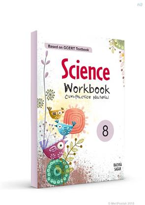 Science Workbook Cum-Practice Material GCERT Class 8, Class VIII ...