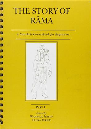 Story Of Rama (Part-I) (Spiral Bound)